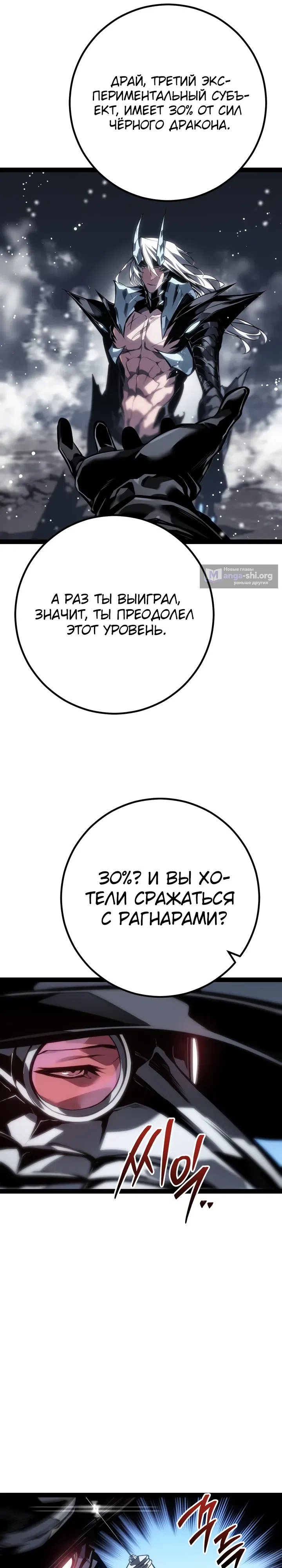 стр 31