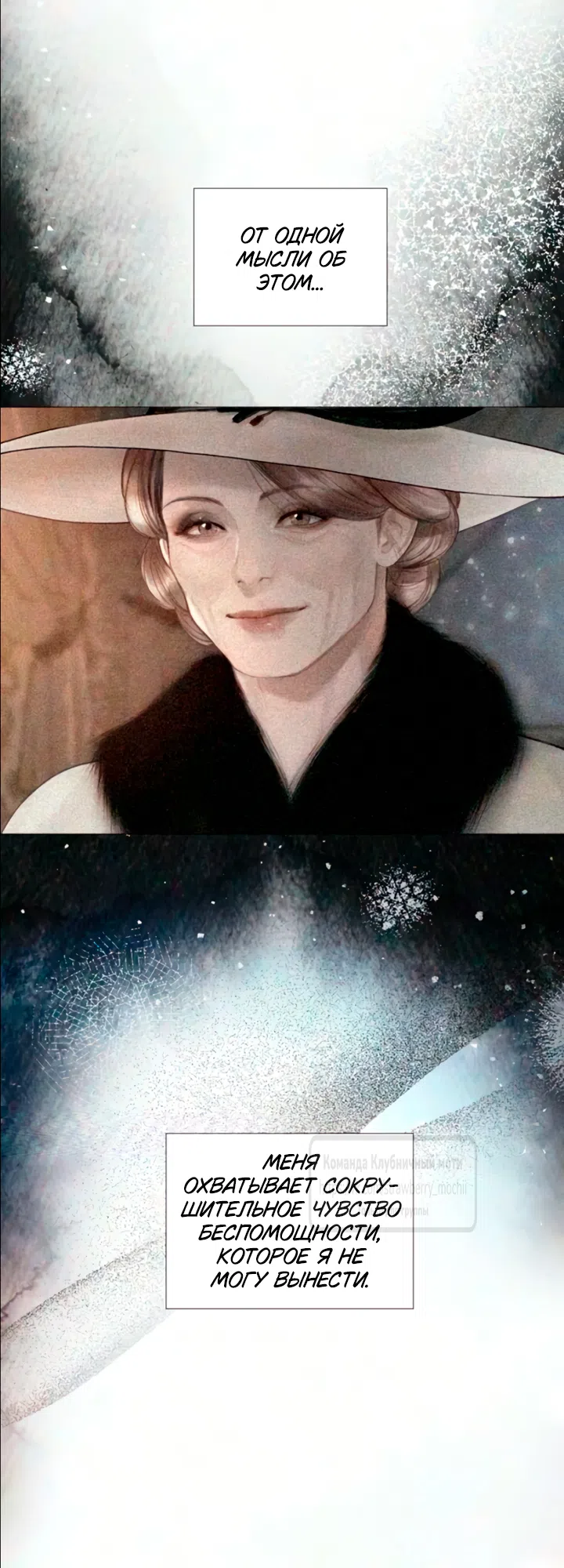 стр 31