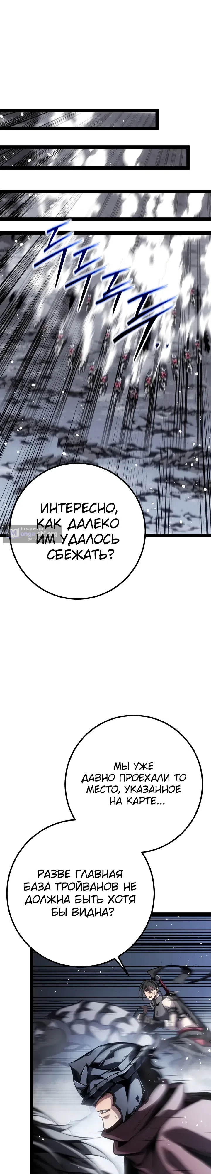 стр 31