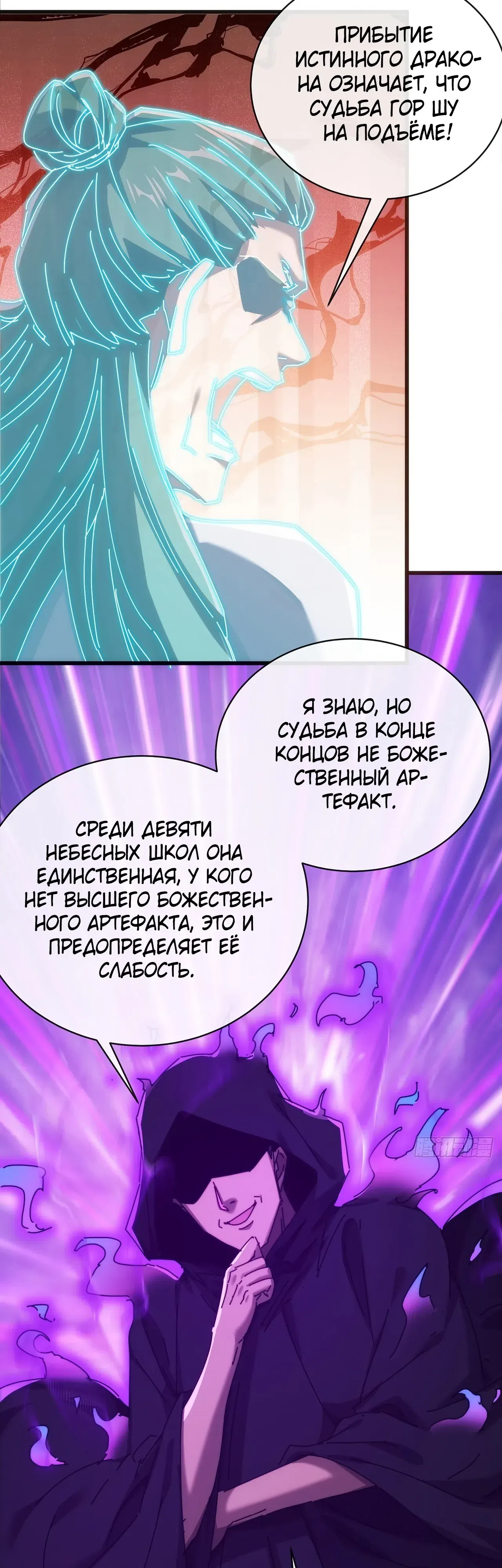 стр 31