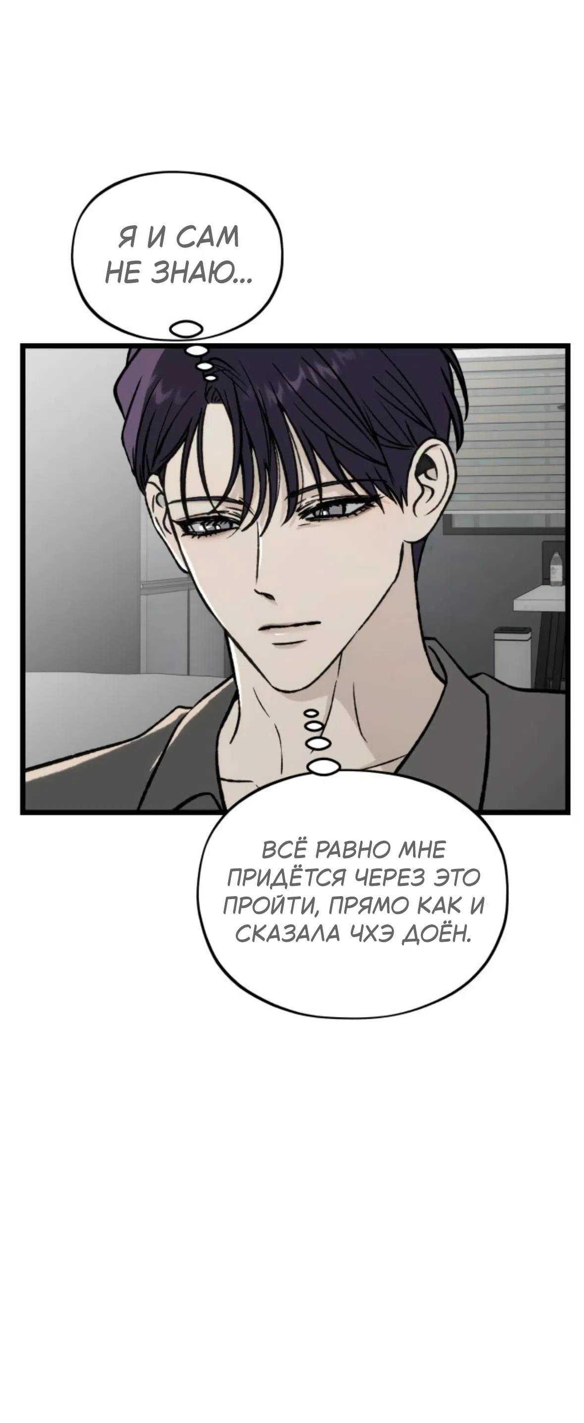 стр 32
