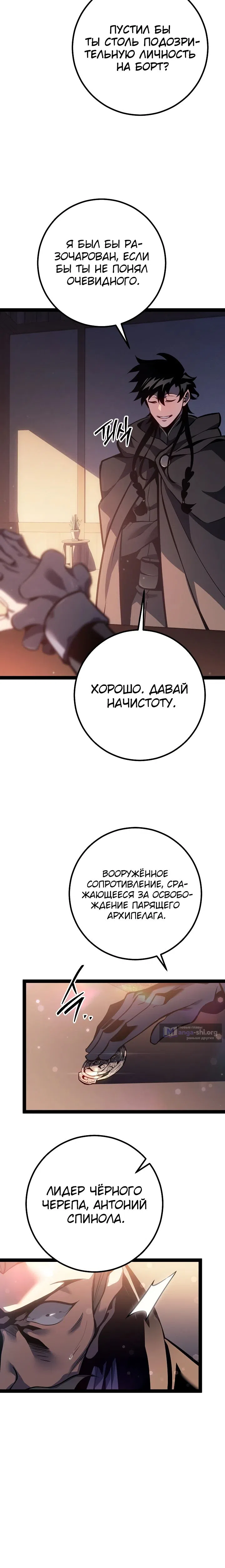 стр 32