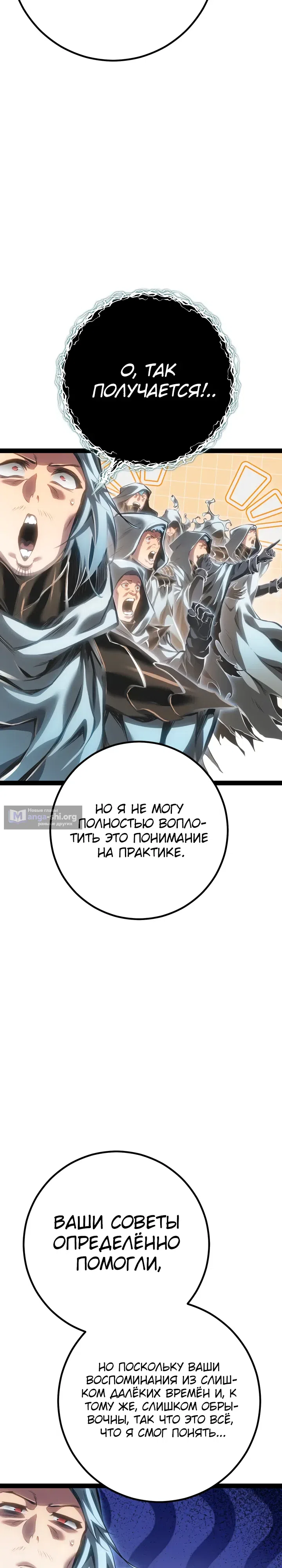 стр 32