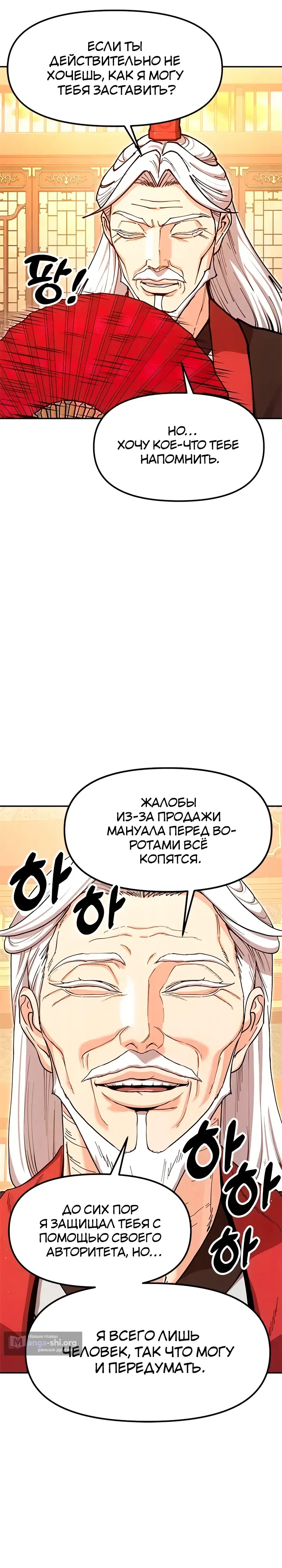 стр 32