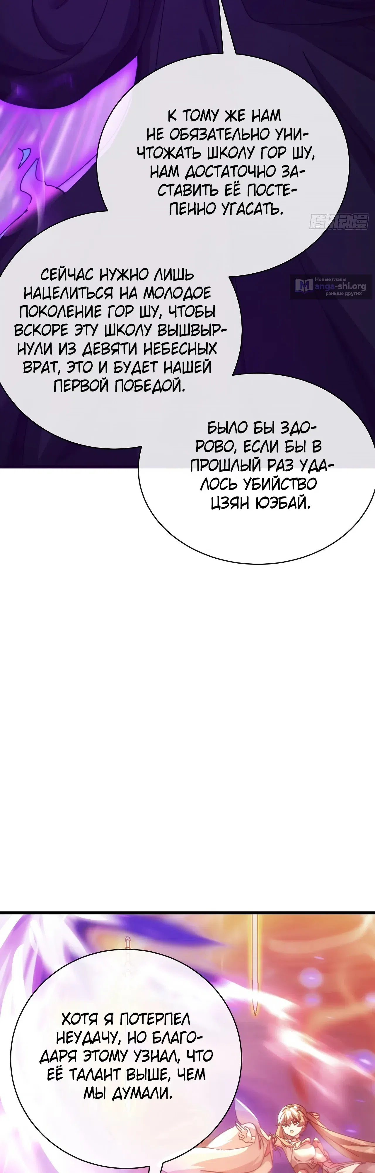 стр 32