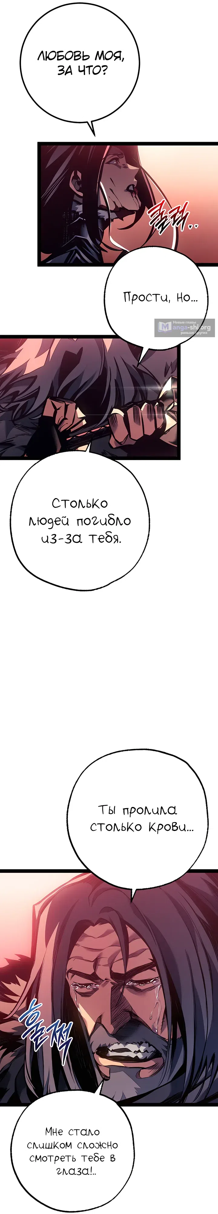 стр 32