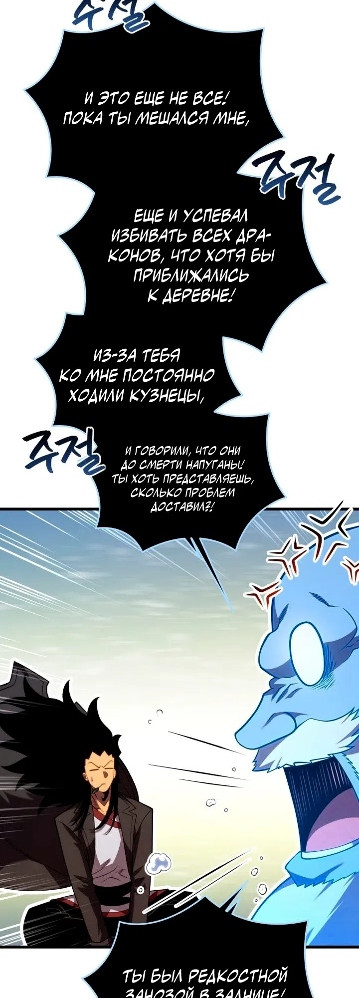 стр 32