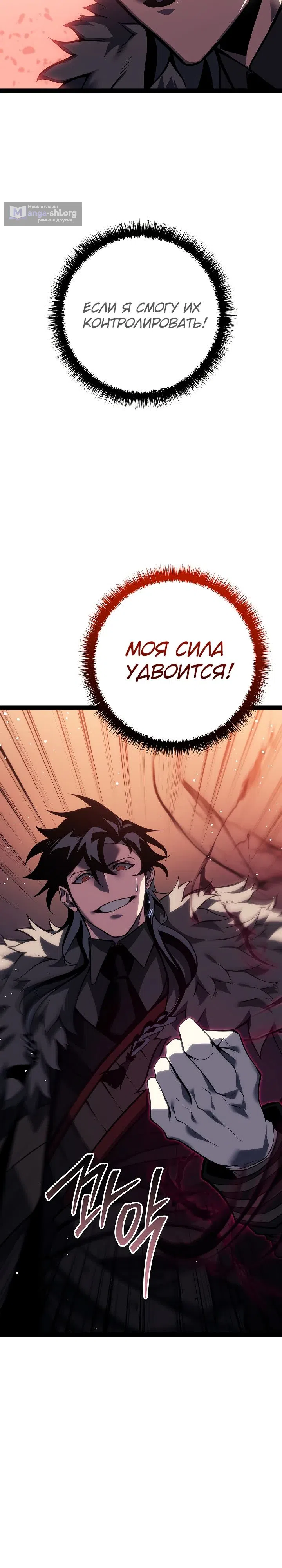 стр 32