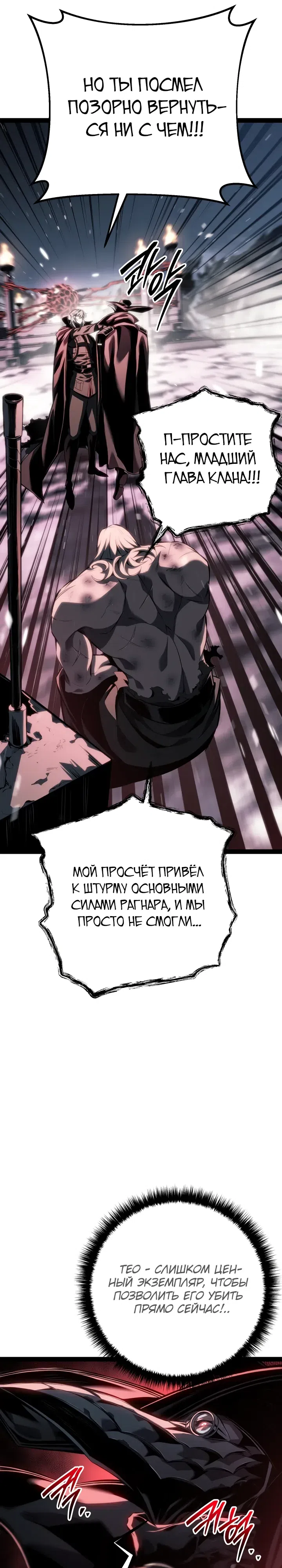 стр 32