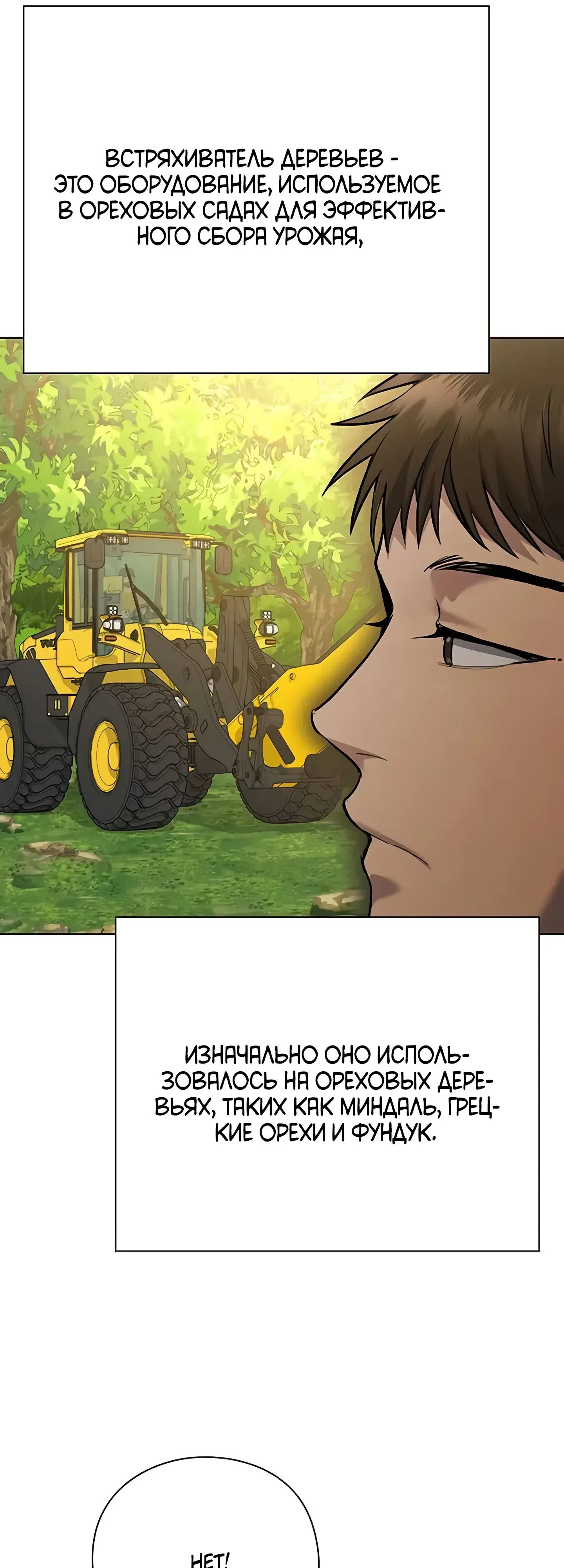 стр 32