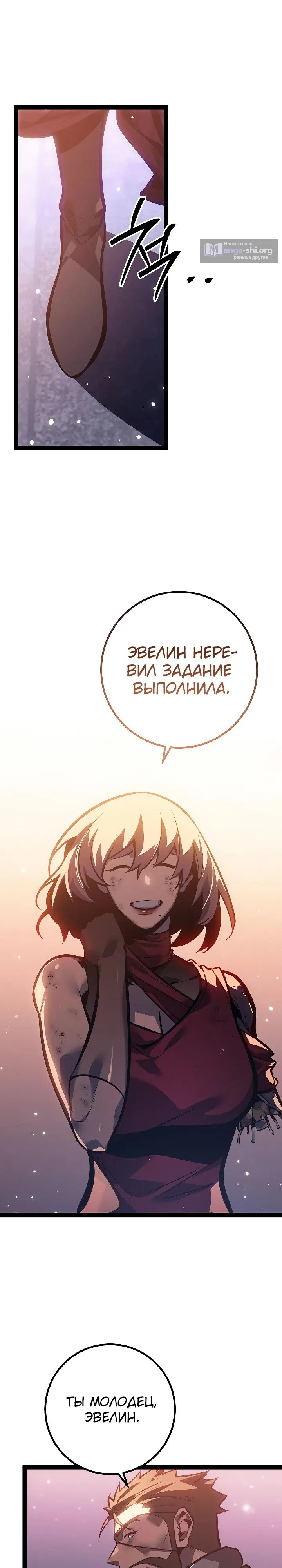 стр 32