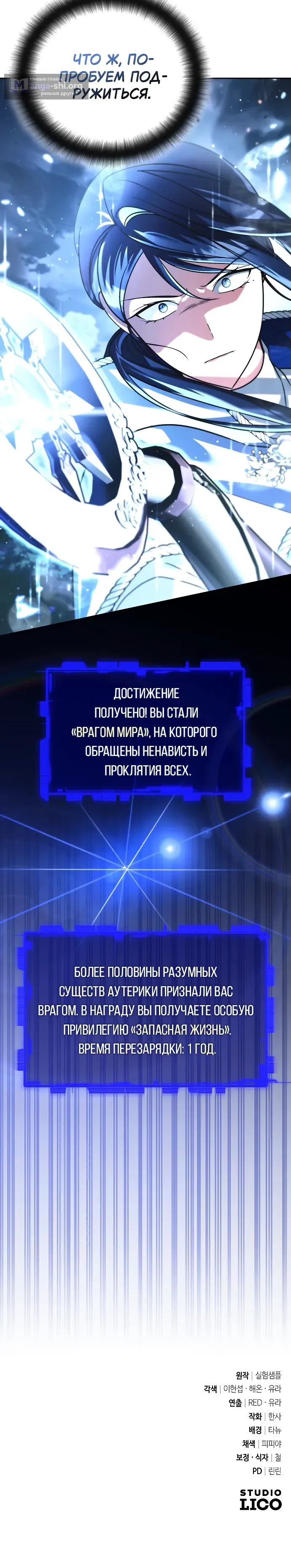 стр 32