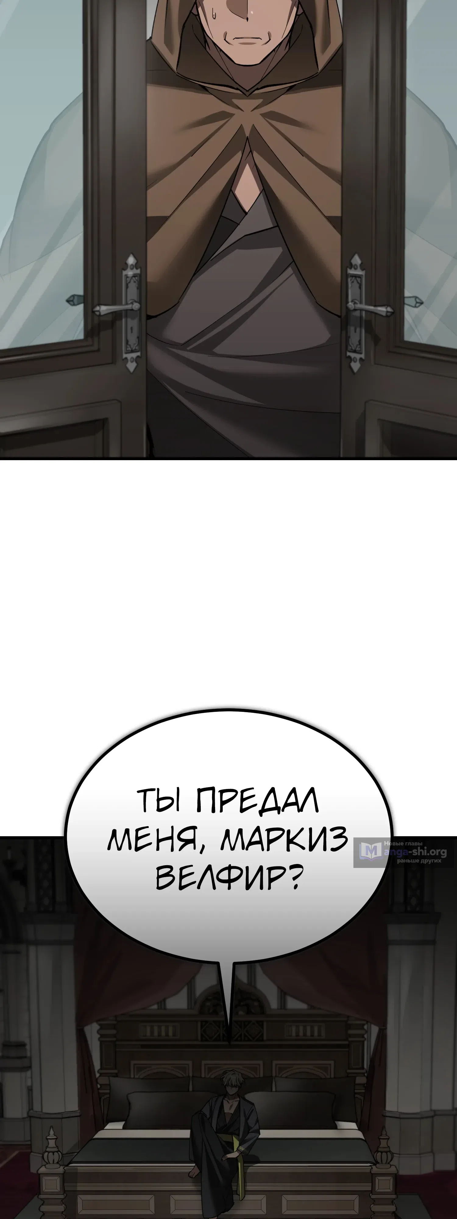 стр 32