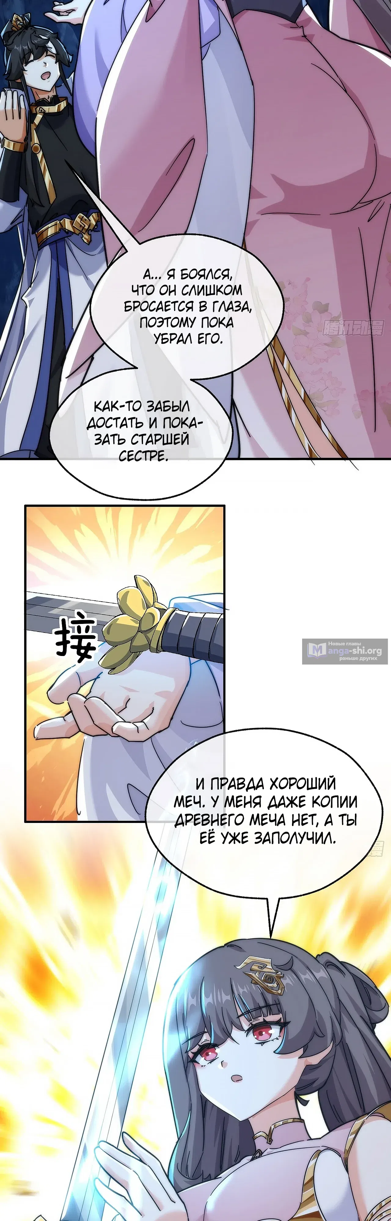 стр 32