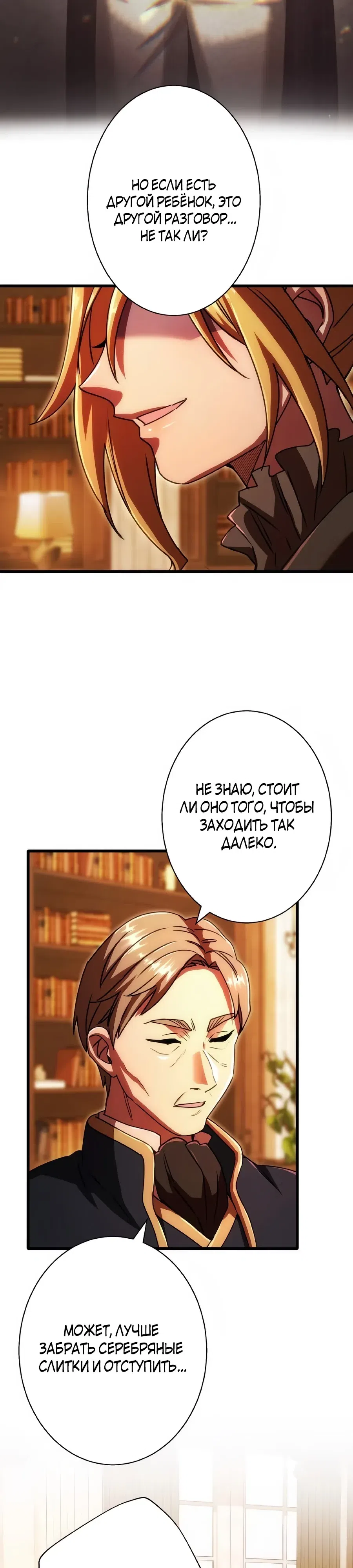 стр 32