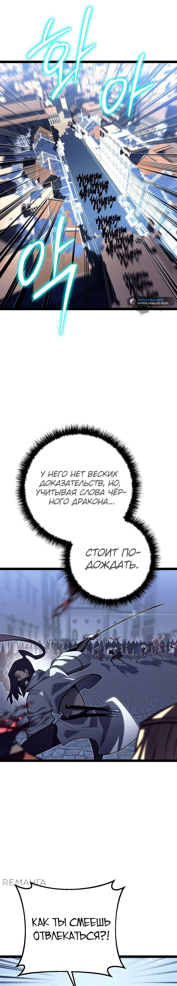 стр 32