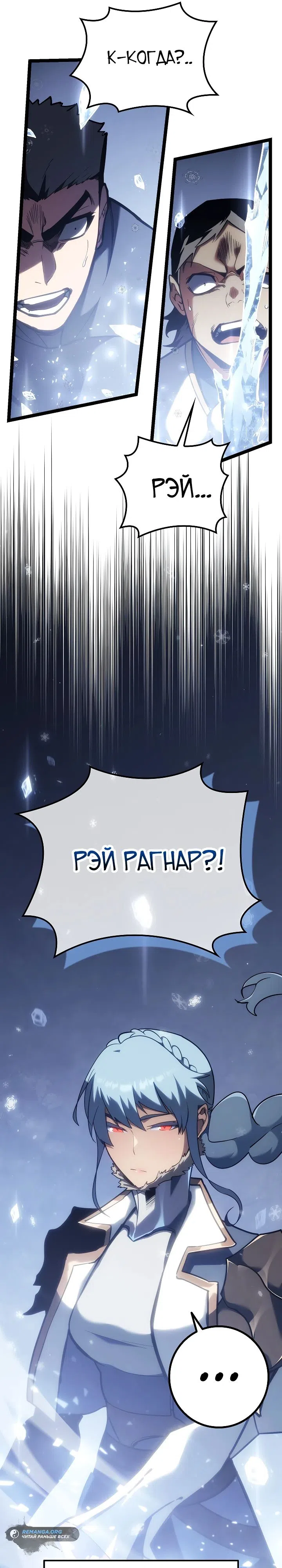стр 32