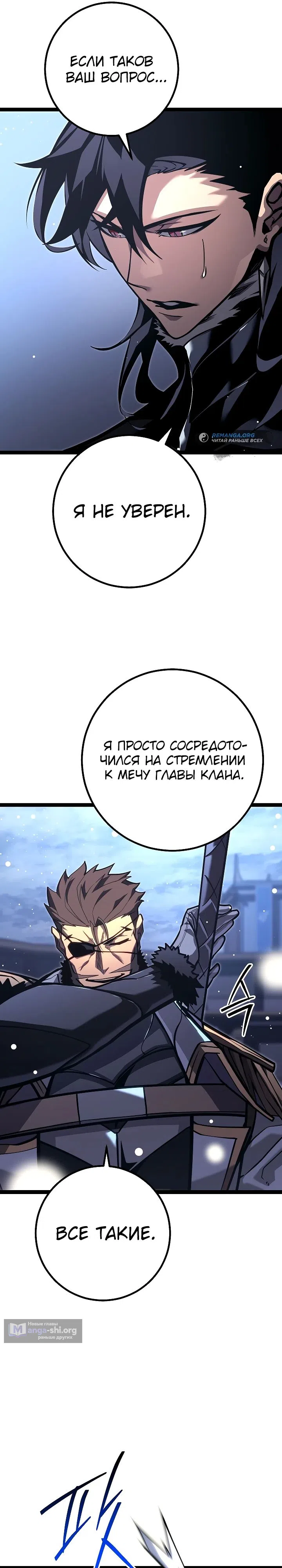 стр 33