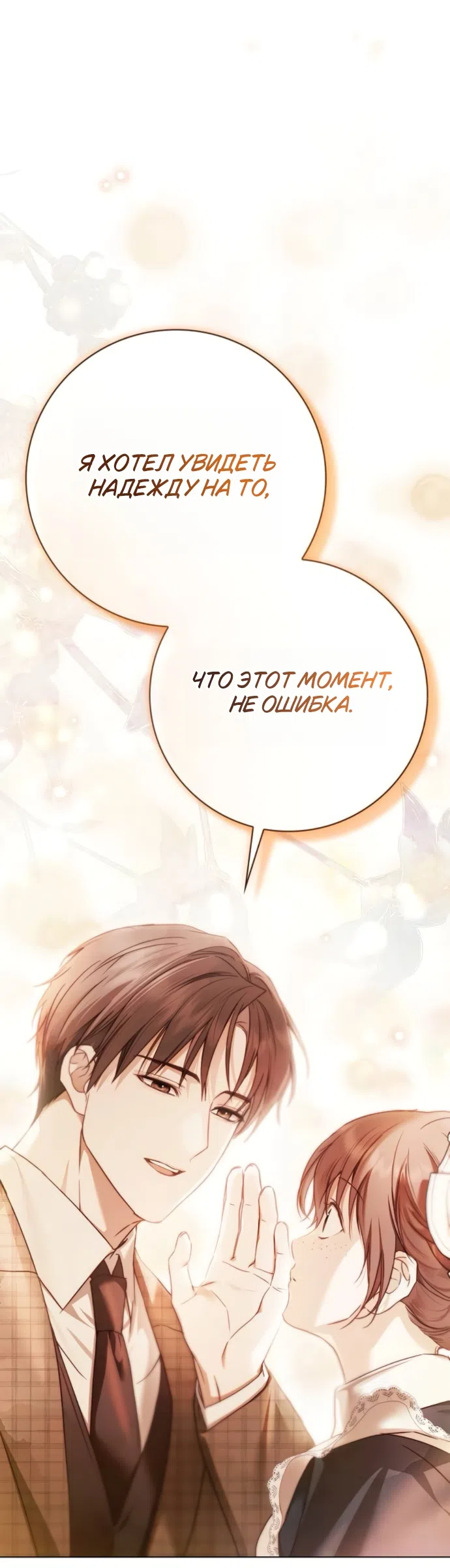 стр 33