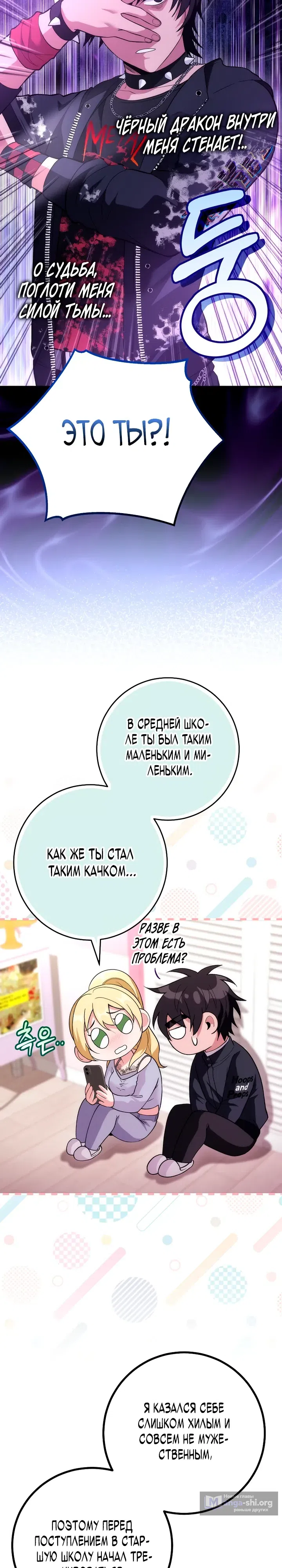 стр 33