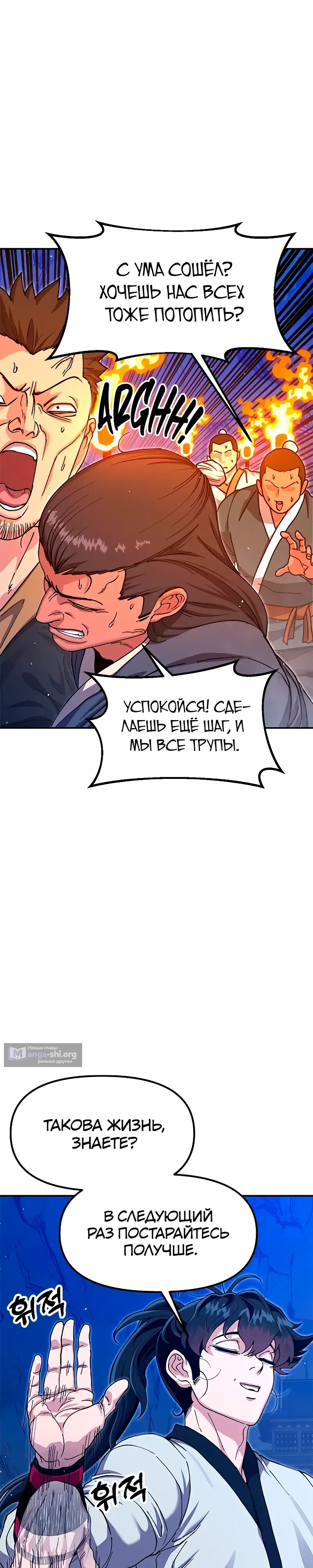 стр 33