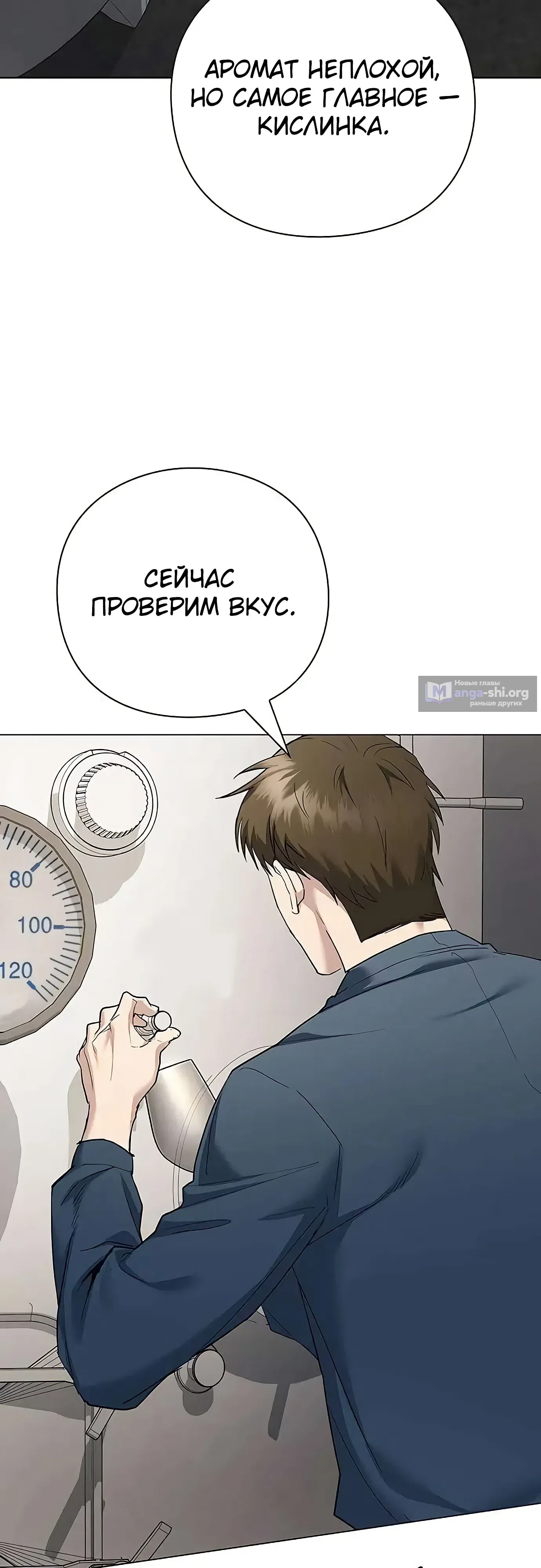 стр 33