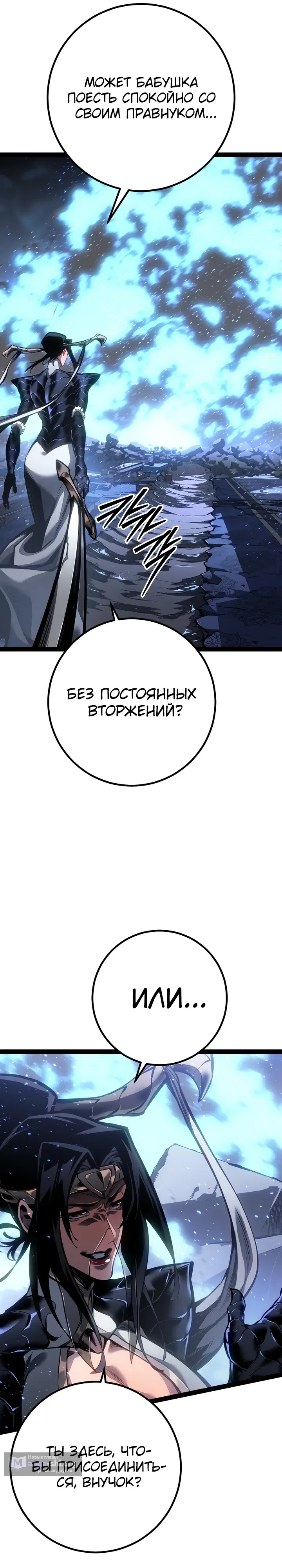стр 33