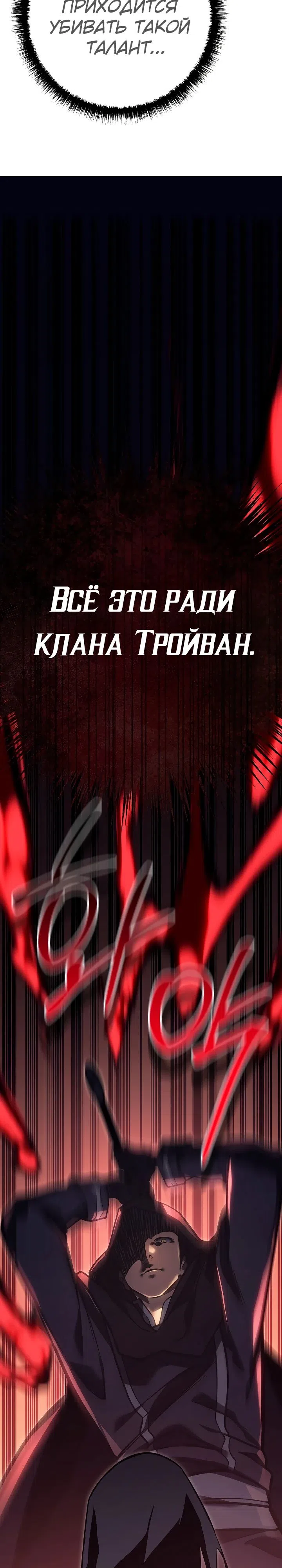 стр 33