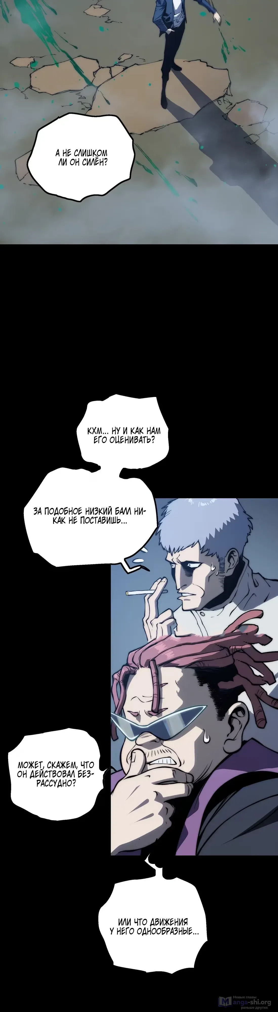 стр 33