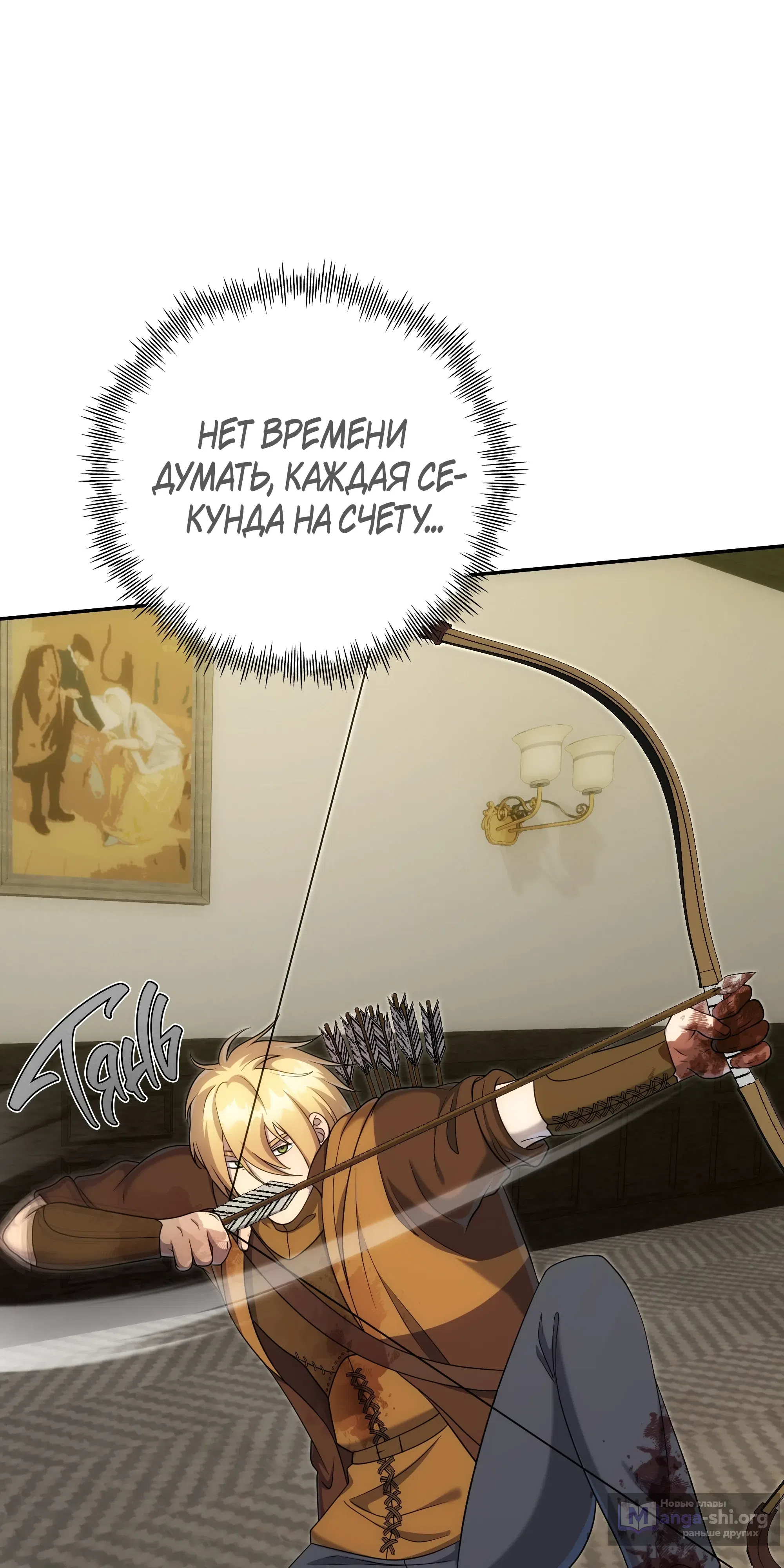 стр 33