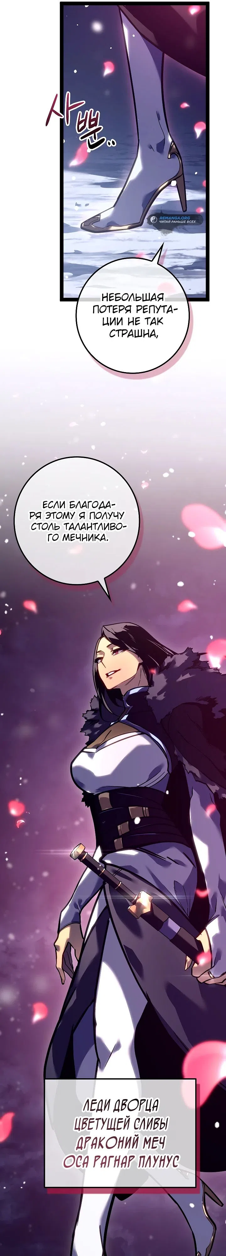 стр 33
