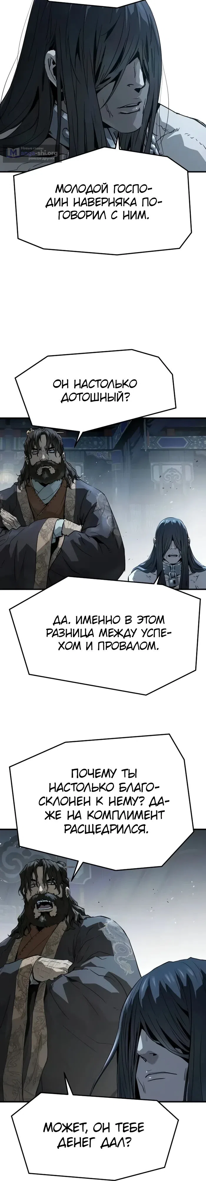 стр 33