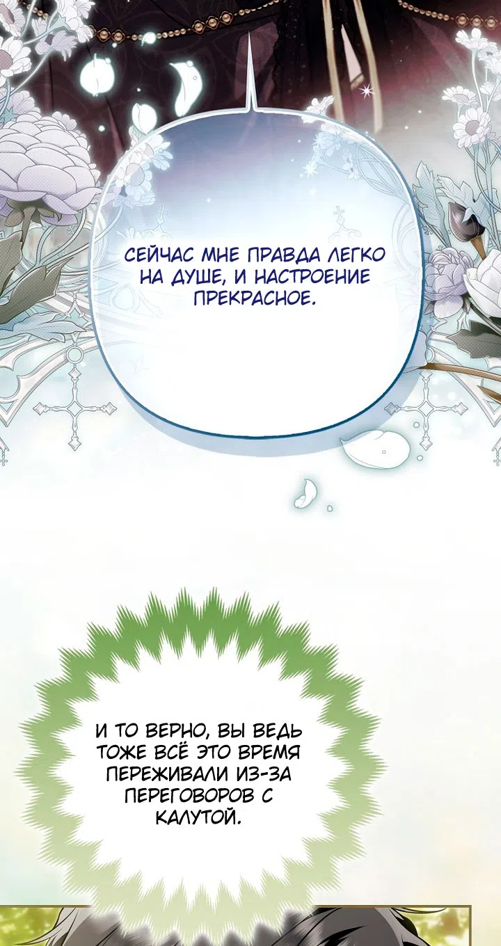 стр 33