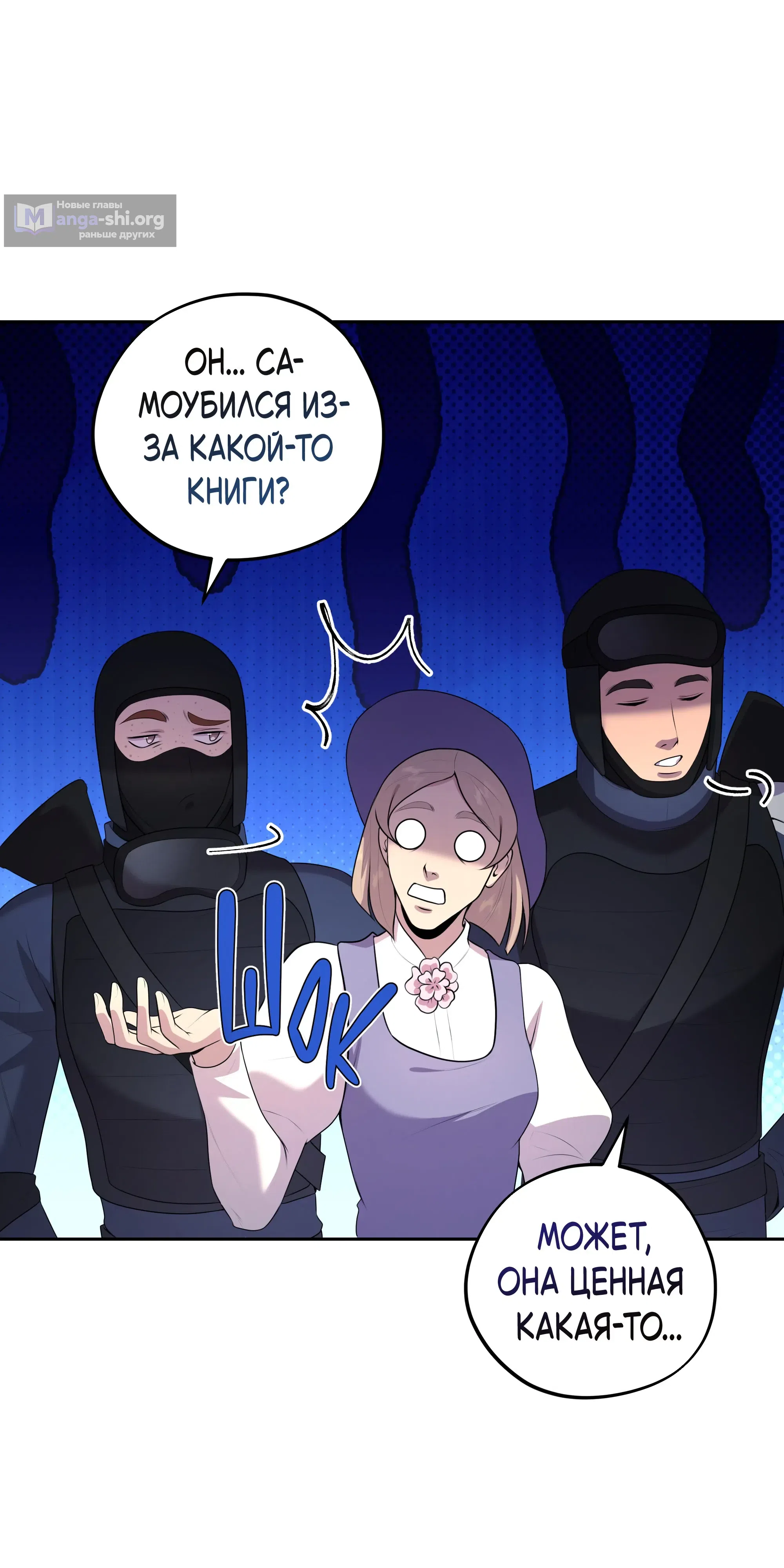 стр 33
