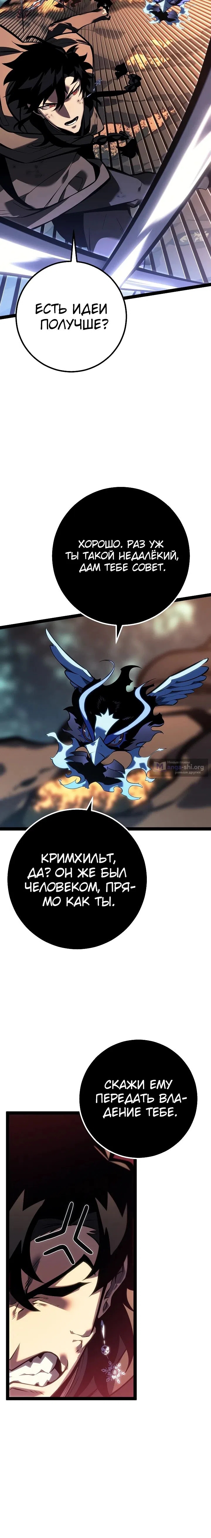 стр 34