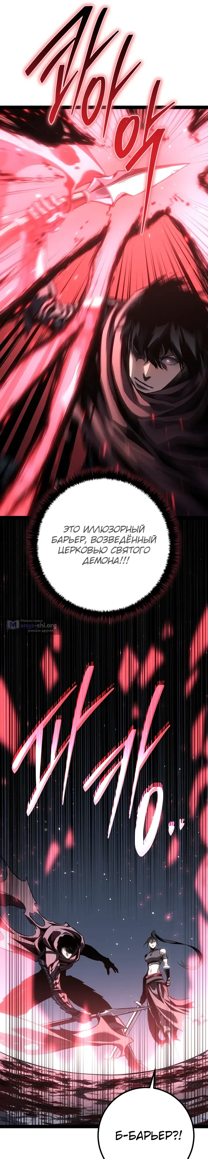 стр 34