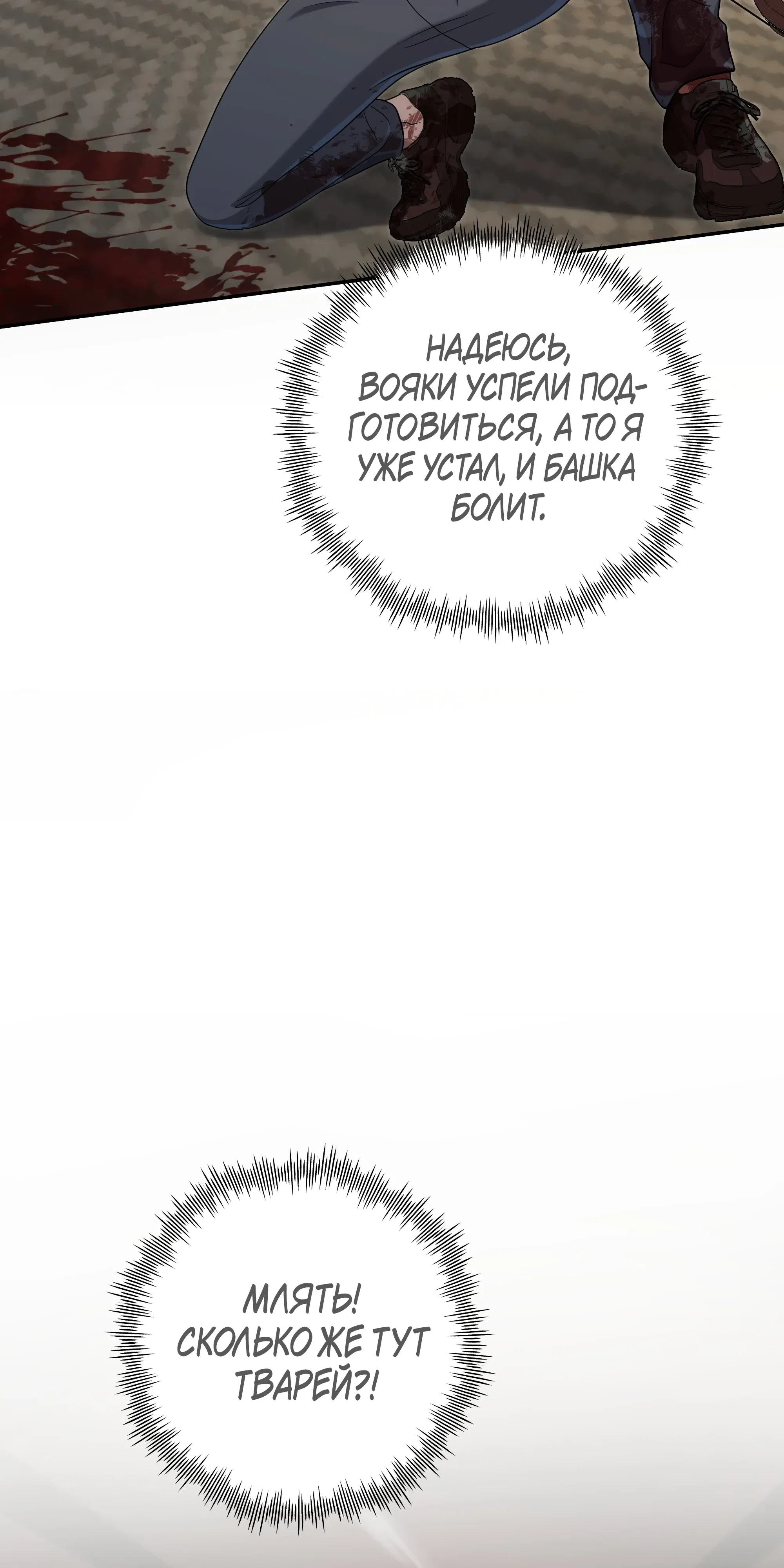 стр 34