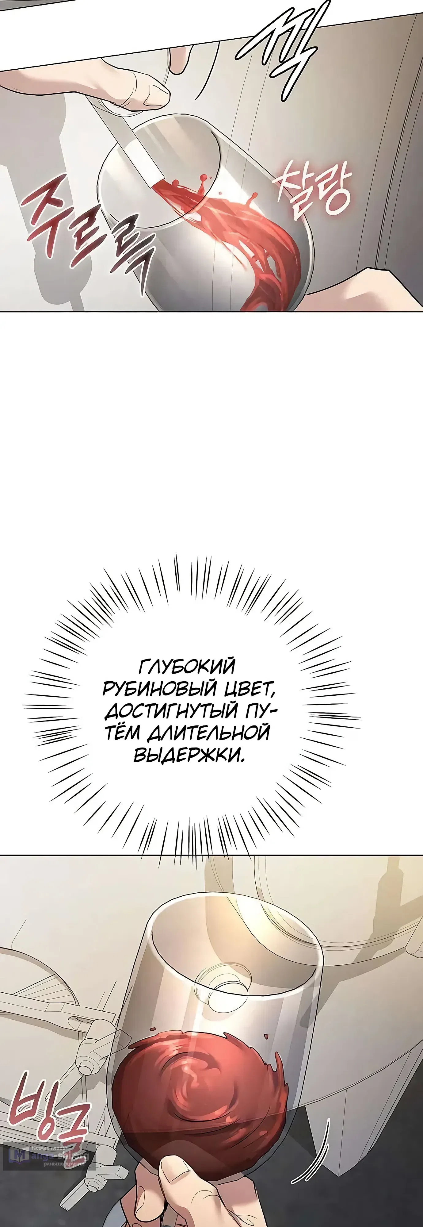 стр 34