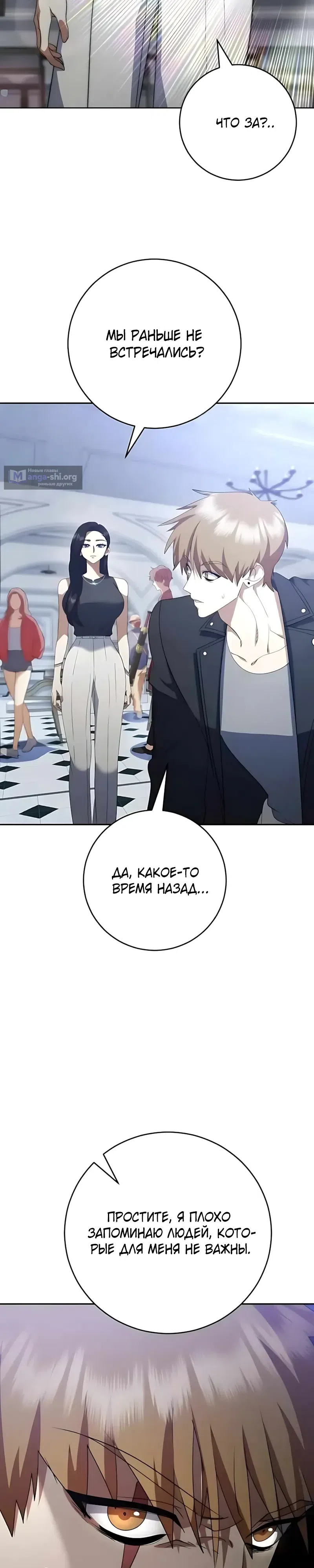 стр 34