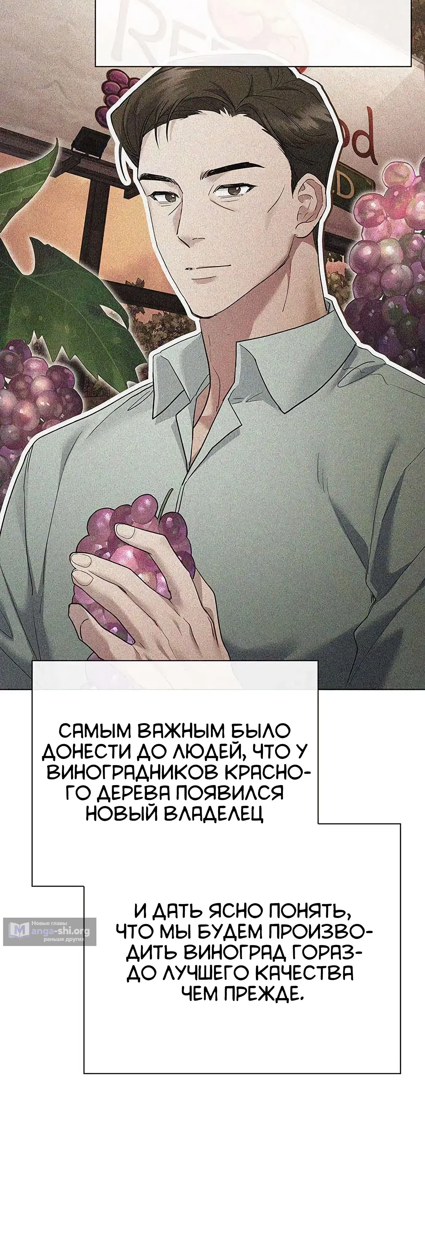 стр 34