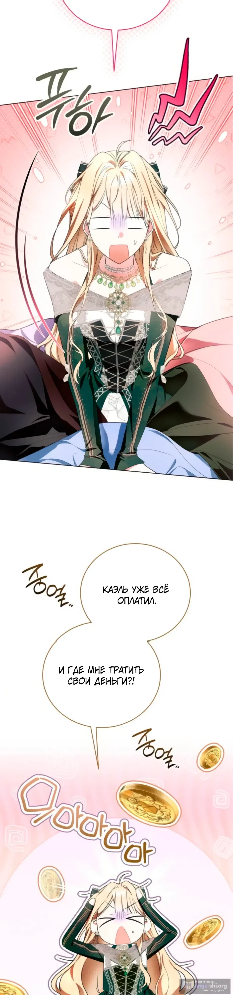 стр 34