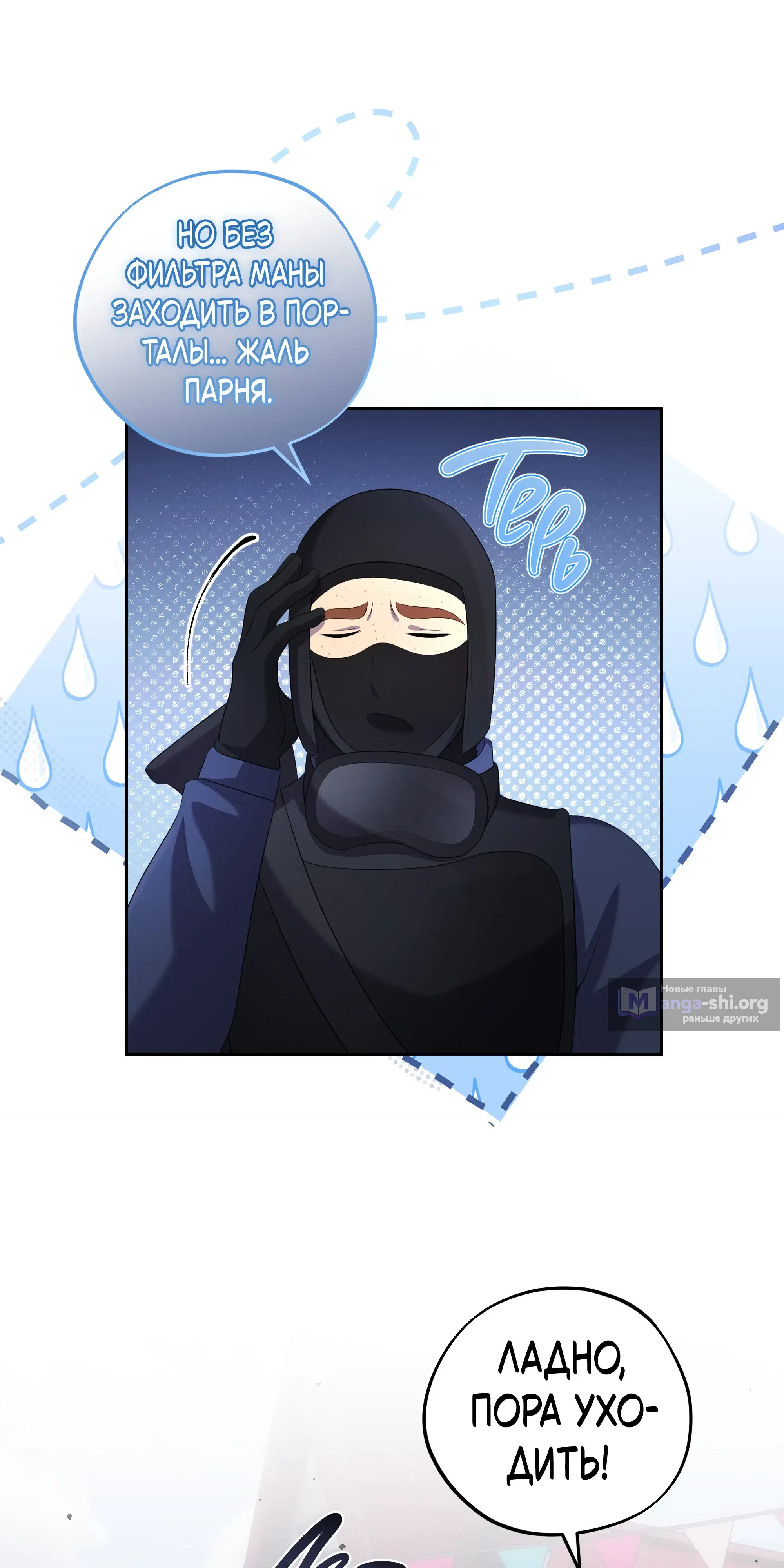 стр 34