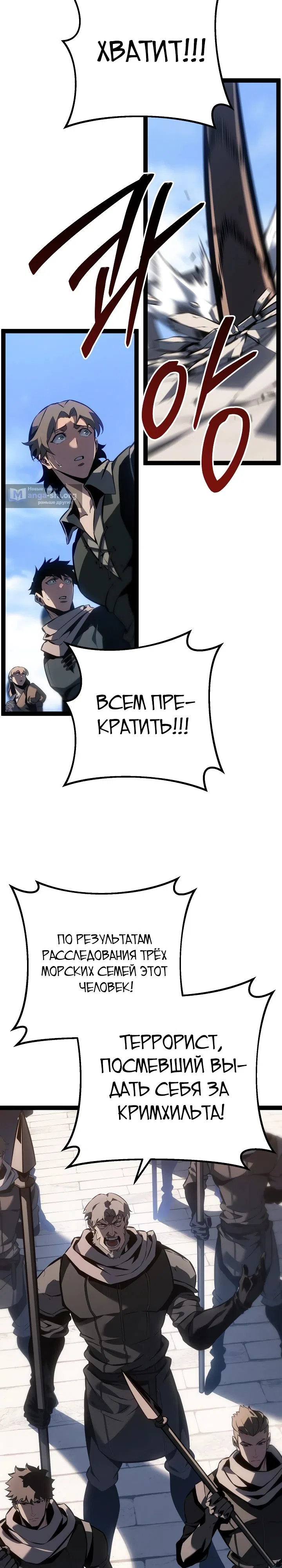 стр 34