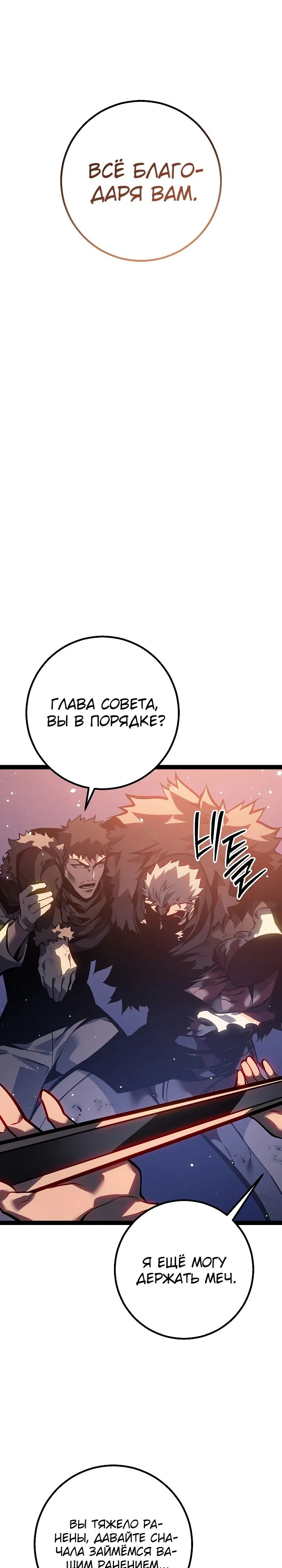 стр 34