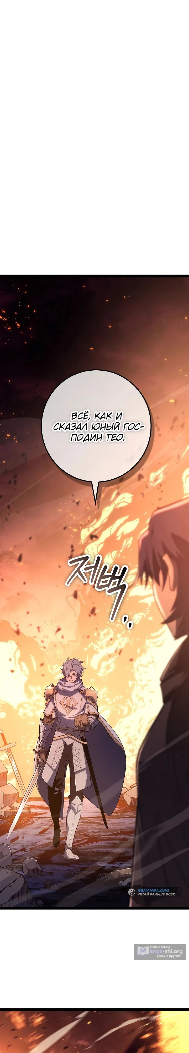 стр 34