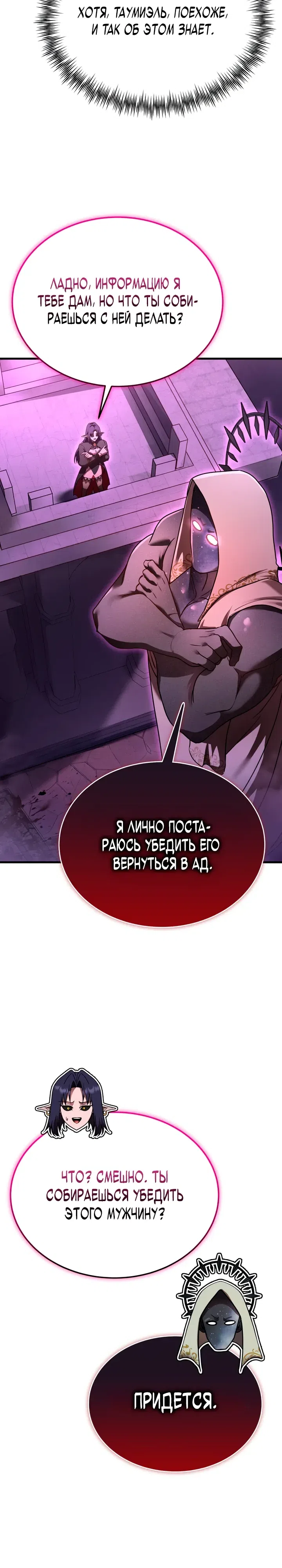 стр 34