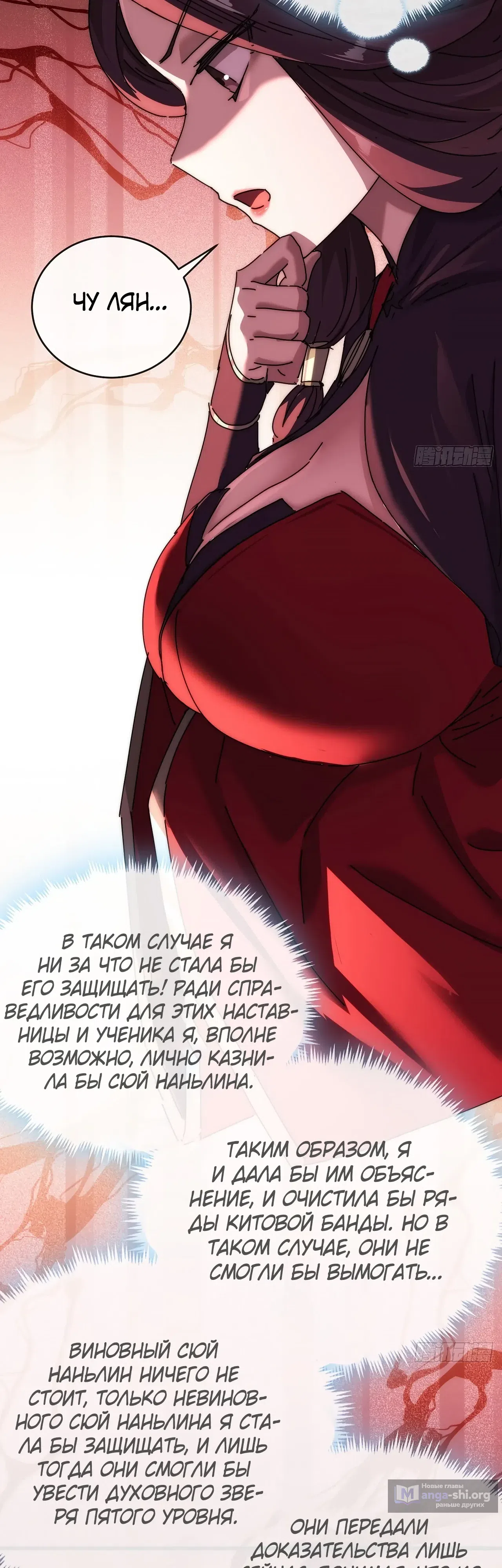 стр 34
