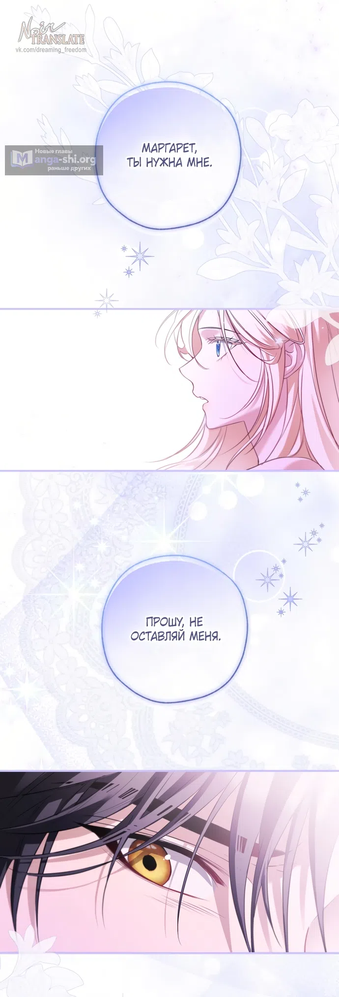 стр 34
