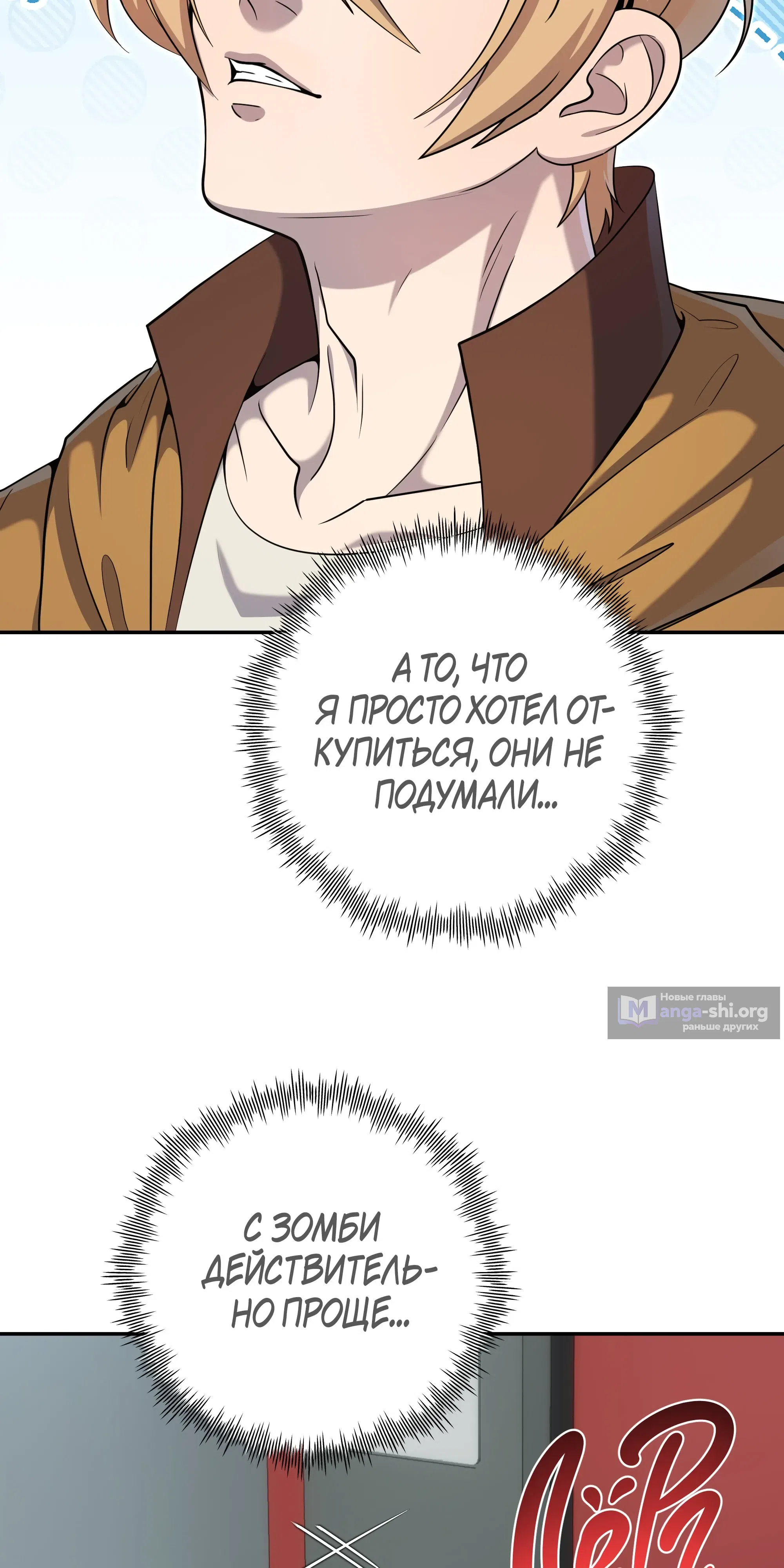 стр 34