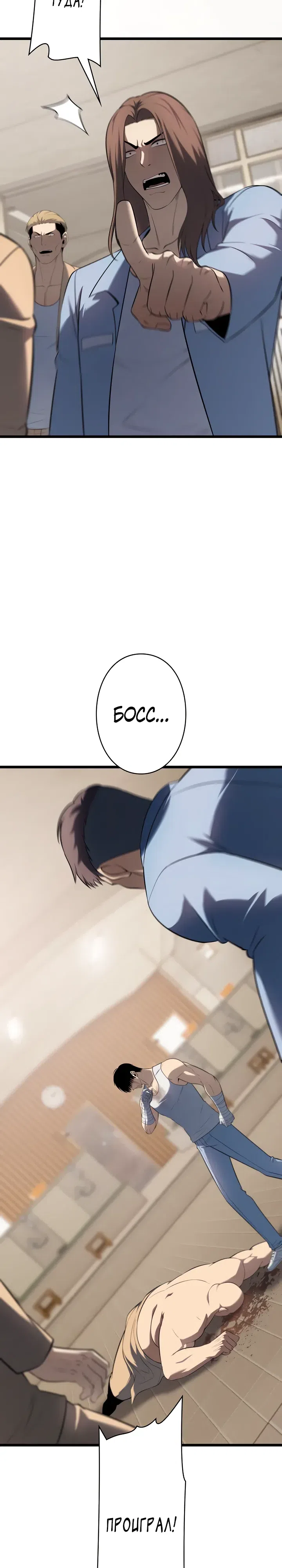 стр 34